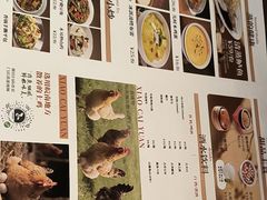 -小菜园新徽菜(无锡金悦广场店)