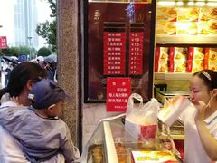 -泰康食品(南京东路店)