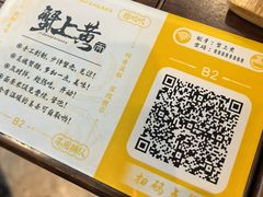 -蟹上黄·蟹黄面·江南糖水(人民广场店)