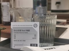 -LOTTA COFFEE(安居博文苑店)