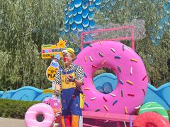 -华夏文旅海洋公园