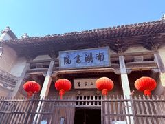 -南湖书院