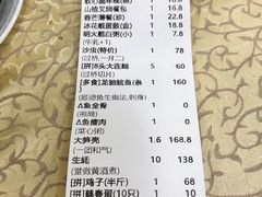 -金榜大酒店-中餐