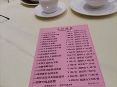 -兴悦酒家(环市东路店)