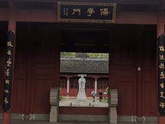 -孔庙学宫