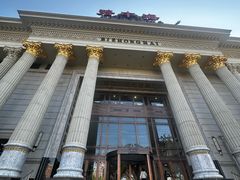 -碧中海汤泉汗蒸酒店