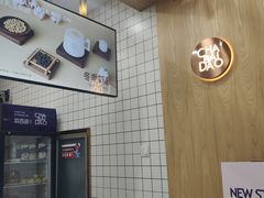 -茶百道(世纪大道店)