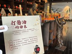 -厨邦酱油文化博览馆