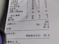 -德庄火锅(矿大三胞店)