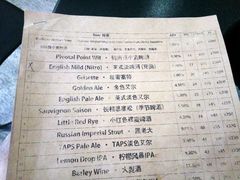 -TAPS精酿啤酒屋