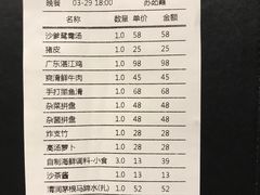 -官也街澳门火锅(新源里店)