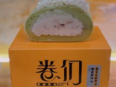 -卷们·现制生日蛋糕·蓝风车动物奶油(金源店)