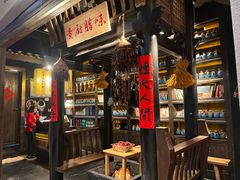 -树厨贵州菜(大十字店)
