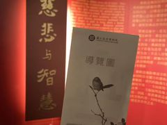 -台北故宫博物院