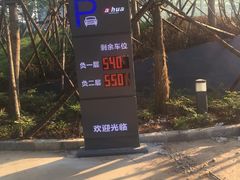 -和瑞广场