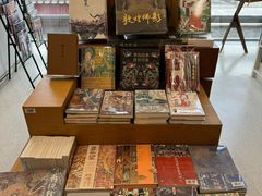-PAGEONE(北京坊店)