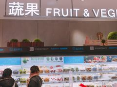 -盒马鲜生(首义店)