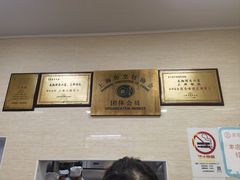 -万寿斋(山阴路店)