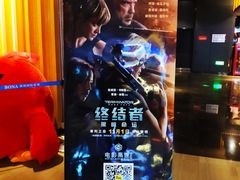 -博纳国际影城IMAX(中央大道店)