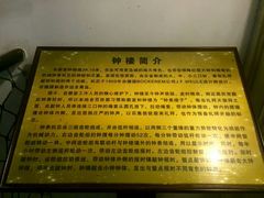 -青岛市江苏路基督教堂