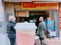 门面-荆楚任氏锅盔(紫阳路店)