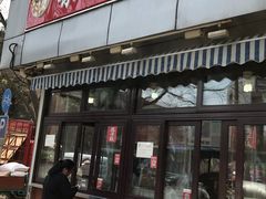 门面-栗满秋(燕丰西坝河店)