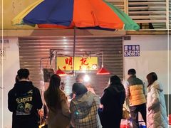 -明记牛杂(新马路分店)