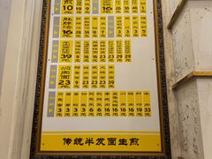 -三两春(浦三路店)