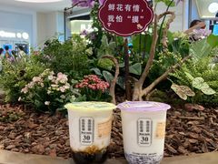 -我是酸奶君(壹方城店)
