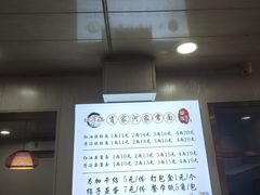 -肖家河家常面(肖家河北街店)