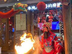 -镇江龙·火锅串串(武侯祠店)