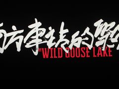 -星轶STARX影城(星沙吾悦广场STARX店)