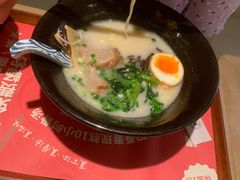 -吾妻拉面•和风食堂(群光广场店)