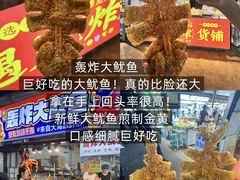 -大学城夜市