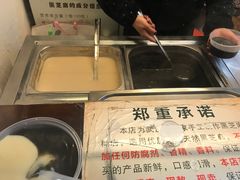 -鞠氏黑芝麻糊(水塔店)