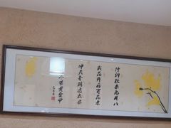 -庭苑饭香·生态餐厅(动物园店)