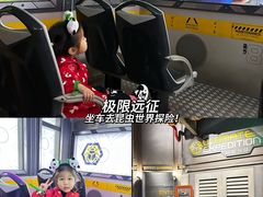 -珠海横琴国家地理探险家中心(创新方)