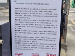 -永辉超市(鲁谷店)