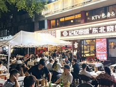 -记忆串城·东北烧烤·小龙虾·大型团建(南油店)