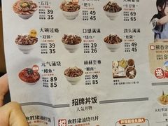 -熊吞·大碗丼烧肉饭(清江浦区万达店)