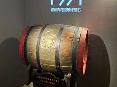 -青岛啤酒博物馆