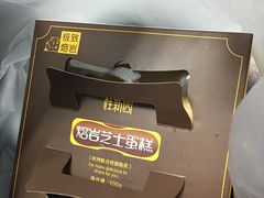 -桂新园面包生日蛋糕(瑞安万松店)