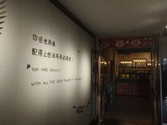 -撸小妖(六里桥总店)