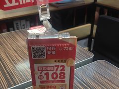 -72街荷叶饭(东方宝泰广场店)