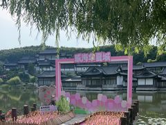 -威海华夏城景区