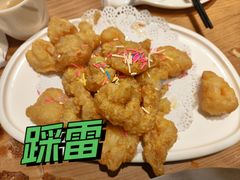 蛋黄焗虾球-小土豆北方菜馆(文慧园店)