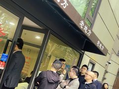 -老地方面馆(思南路店)
