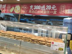 面包甜点陈列柜-糕材生(龙湖北京大兴天街店)