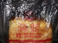 -周记传统糕点PASTRY(蜀汉路店)