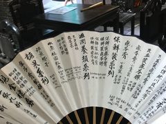 -海天堂(金銮大厦店)